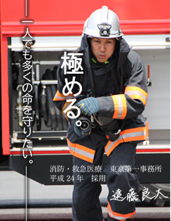 私が、やらねば。